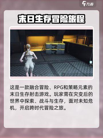 七日世界🔥剧情设定大起底，游戏代入感超强！截图2