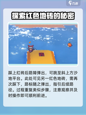 磁带妖怪移动路标🔥超详细解谜攻略来啦！🎮截图3