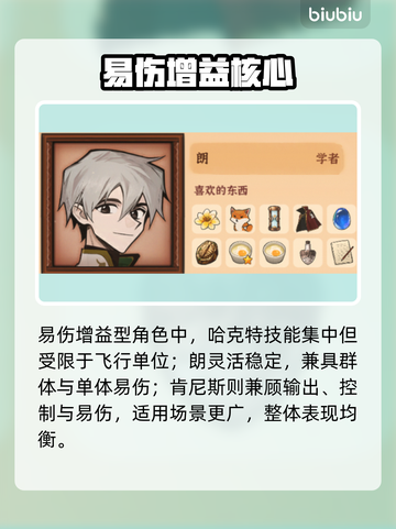 🔥《火山的女儿》最强战斗CP💥截图3