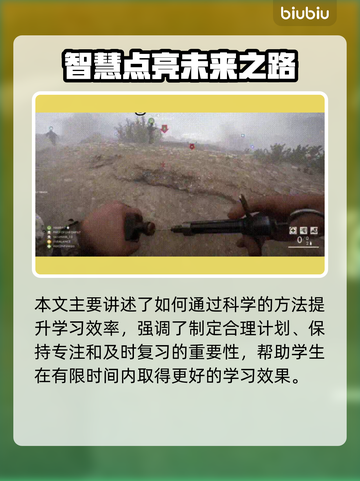 🔥《战地6》新玩法曝光！史诗级更新来袭💥截图2