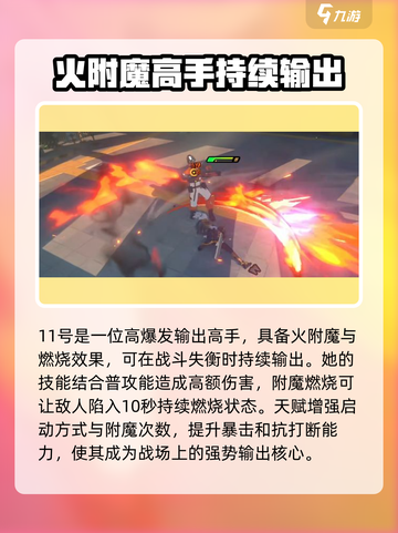 绝区零🔥女角色大揭秘！哪些角色必练？截图4