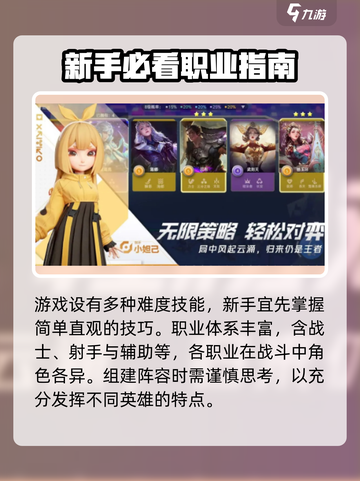王者万象棋内测资格如何获取介绍截图3