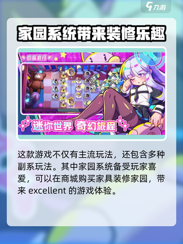 盲盒派对🎁礼包码大公开！限量领取🔥截图4