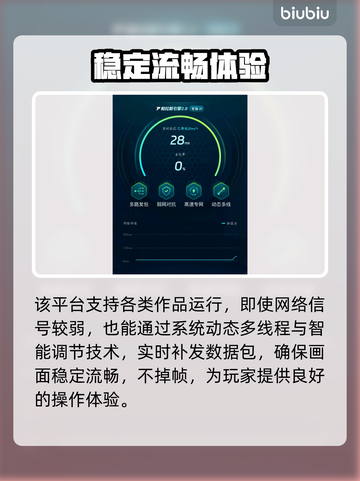 卡厄斯梦境卡顿？1招秒解决！⚡🎮截图5