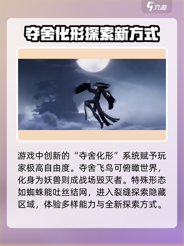 代号界是单机吗介绍截图4