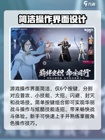 境界刀鸣2025最新消息介绍截图3