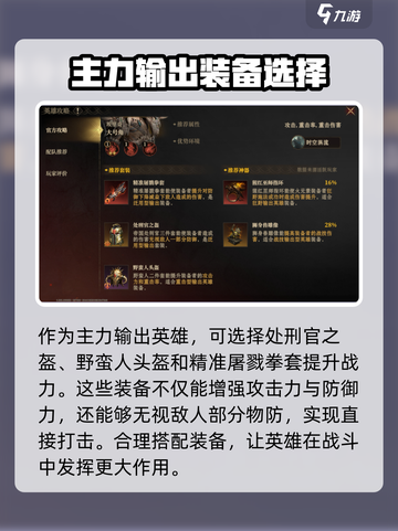龙息神寂埃里奇怎么样介绍截图7