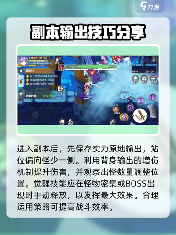 彩虹橙时空裂缝怎么过介绍截图5