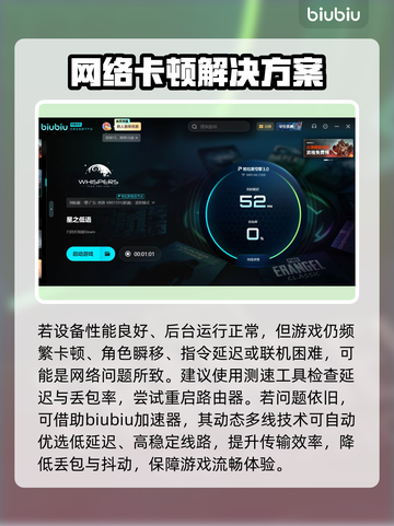 《群星低语》卡顿秒解决！✨🎮截图3