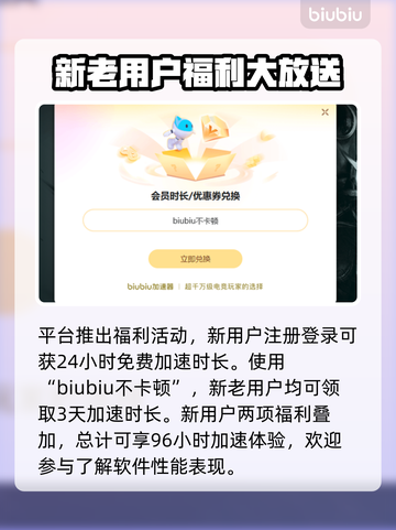 电竞加速器推荐🔥端游玩家必备！👇截图4