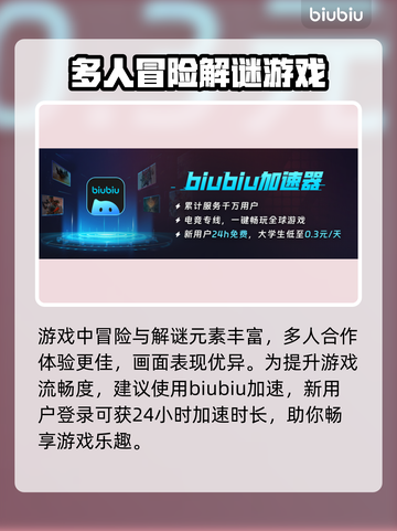 泡姆泡姆上线时间公布🎉游戏发售日期一览🎮截图4