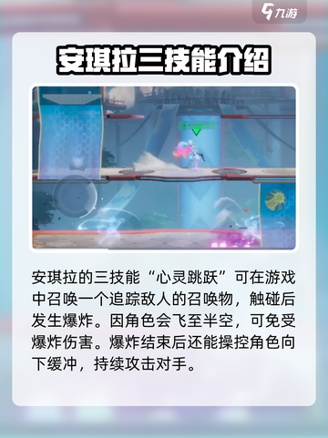 星之破晓心灵骇客是谁介绍截图4