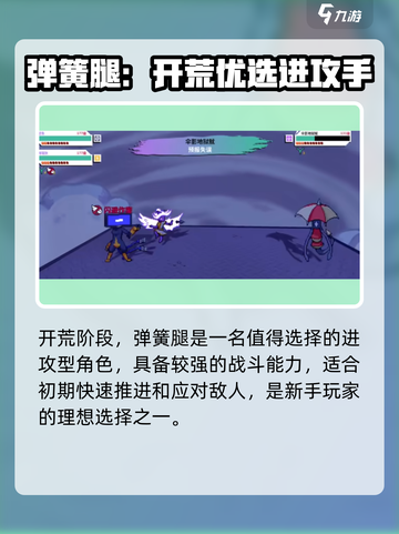 🎮磁带妖怪必用妖怪TOP榜🔥截图2
