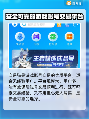猎魂觉醒账号出售📖安全平台推荐🔥截图3