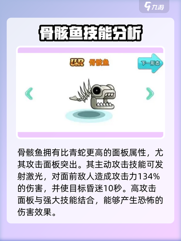 冒险岛联盟的意志宠物搭配推荐介绍截图4