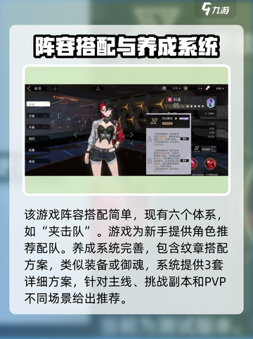 非匿名指令🔥新手必看！快速入门攻略🌟截图4
