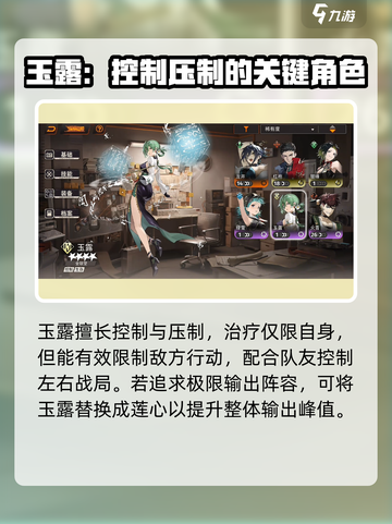新月同行全联堂成员大起底！游戏圈重磅🔥截图5