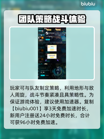 沙丘觉醒测试版申请秘籍🔥游戏迷必看！🎮截图5