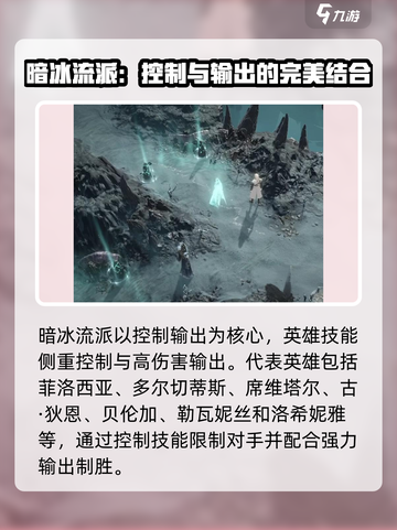 龙息神寂平民能玩吗介绍截图4