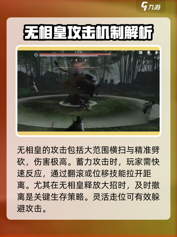 燕云十六声风起凌烟怎么打介绍截图2