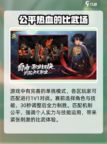 剑灵21V1怎么打介绍截图2