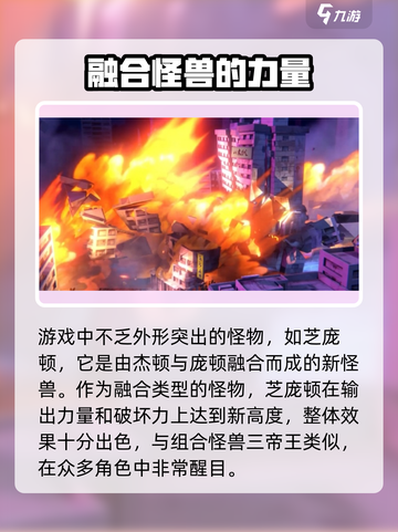 奥特曼传奇英雄2三帝王是什么介绍截图4