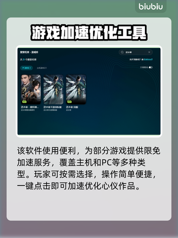 逆水寒掉帧🔥优化秘籍，流畅玩转不卡顿！截图5