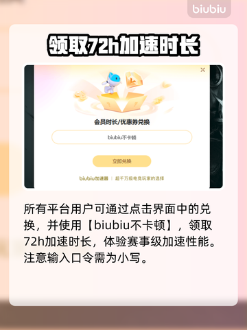冒险岛N配置要求💥低配党也能玩转？🎮截图4
