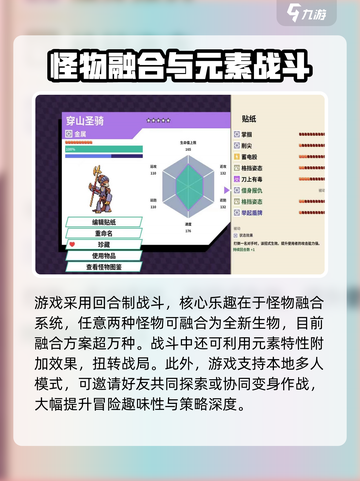 磁带妖怪是什么类型的游戏介绍截图4