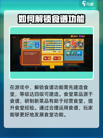 砰砰计划🔥全网最全砰砰军团菜谱大公开！截图2