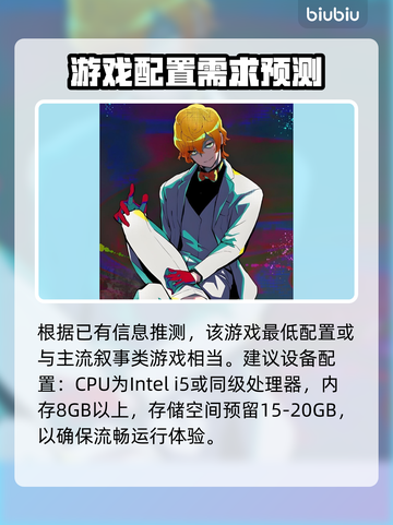 终天教团配置要求🔥游戏党必看！玩转终天教团💡截图2