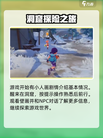 洛克王国世界内测资格如何获取介绍截图4