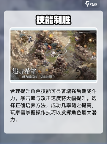 星落苏西太强了！🔥截图4