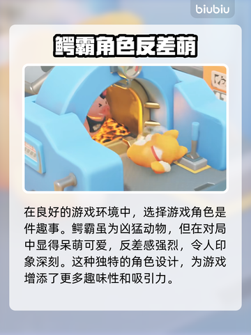 猛兽派对🎉仅需多少G？游戏大小全揭秘！截图4