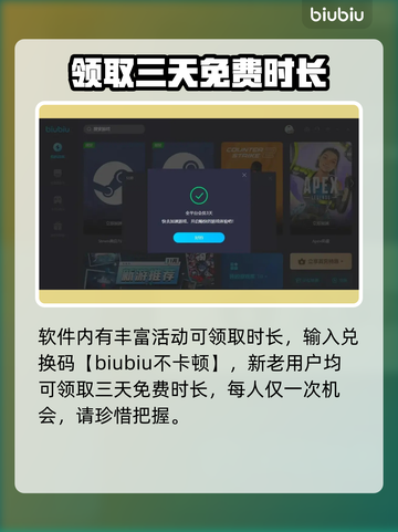 玩国际版原神⚡这些加速器让你告别卡顿🔥截图2