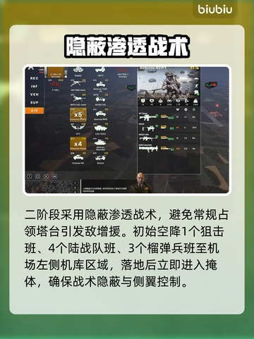 🎮断箭单人战役惊天劫案通关秘籍！截图4