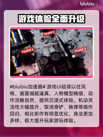 COD20测评🔥特色玩法大揭秘！🔥截图2