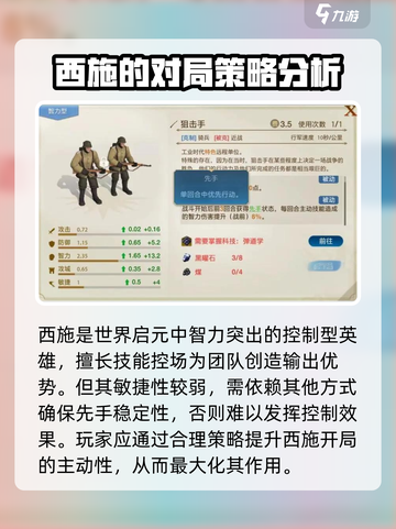 世界启元：西施Beauty💥登场，颠覆想象！截图2