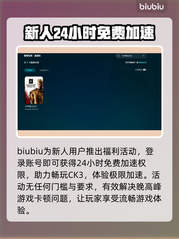CK3闪退崩溃？掌握这些解决方法，畅玩无忧！💥🎮截图4