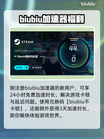 🔥加速器大揭秘！LookOutside哪个好用？网速飞起🚀截图5