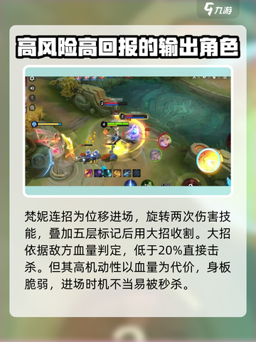 决胜巅峰三笠是谁介绍截图4