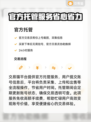 王者荣耀账号值多少钱？快速估价渠道在这里🔥🎮截图4