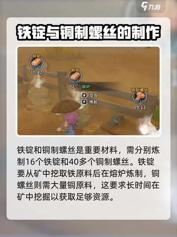 《沙石镇时光》沙漠桥修复🔥攻略来啦！快看👇截图3