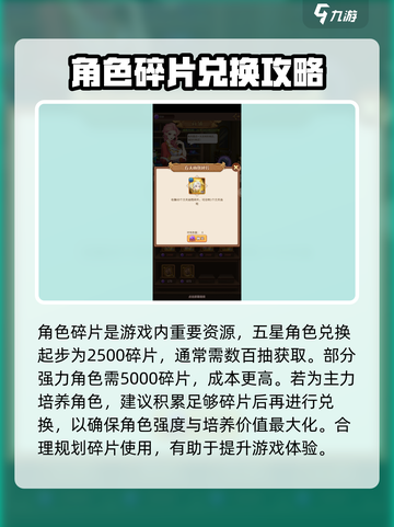 阿尔米娅赞歌御灵币是什么介绍截图4
