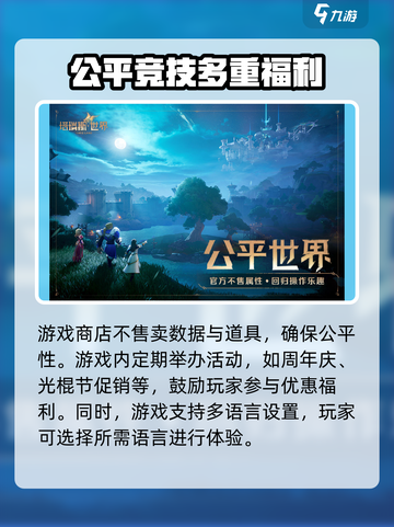 塔瑞斯世界是哪个国家的介绍截图4
