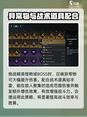 七日世界快枪手搭配攻略介绍截图4
