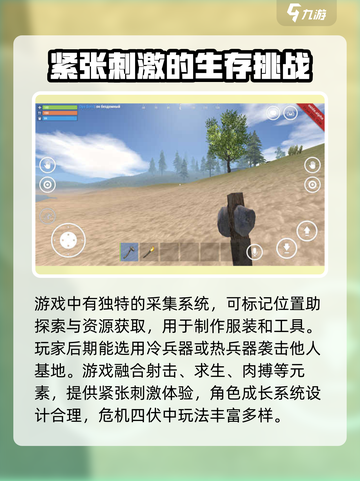 腐蚀手游代理商是谁介绍截图3
