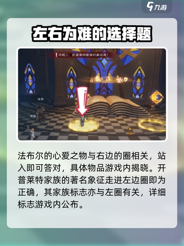 塔瑞斯世界🔥直面真理任务通关秘籍🎉截图2