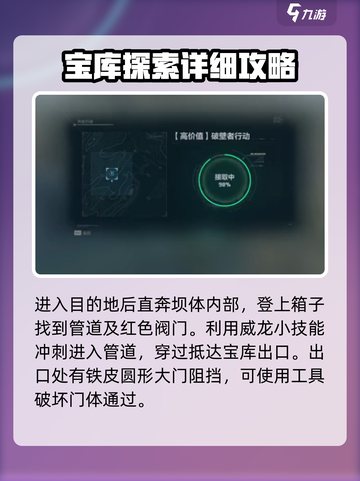 三角洲行动💚绿色保险打开方式大揭秘！玩家必看🔥截图3