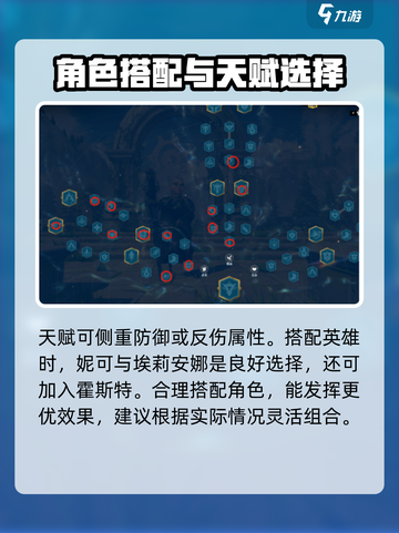 万龙觉醒玛德琳怎么玩介绍截图4